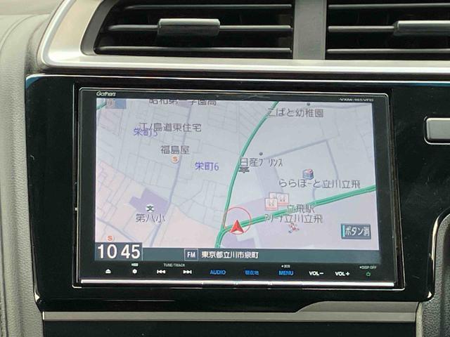 フィットハイブリッド L ホンダセンシング ナビゲーション ETC車載器 保証 まごころ保証 1年間・走行距離無制限付き ナビゲーション ETC車載器 バックカメラ 電動格納ドアミラー オートエアコン クルーズコントロール キーフリーシステム 電動パーキングブレーキ(5枚目)