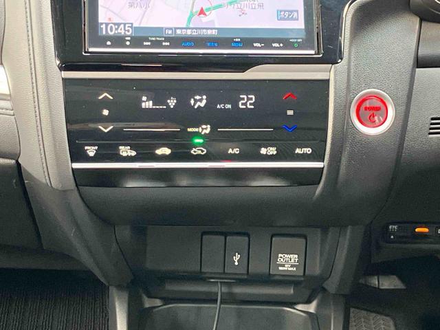 フィットハイブリッド L ホンダセンシング ナビゲーション ETC車載器 保証 まごころ保証 1年間・走行距離無制限付き ナビゲーション ETC車載器 バックカメラ 電動格納ドアミラー オートエアコン クルーズコントロール キーフリーシステム 電動パーキングブレーキ(8枚目)