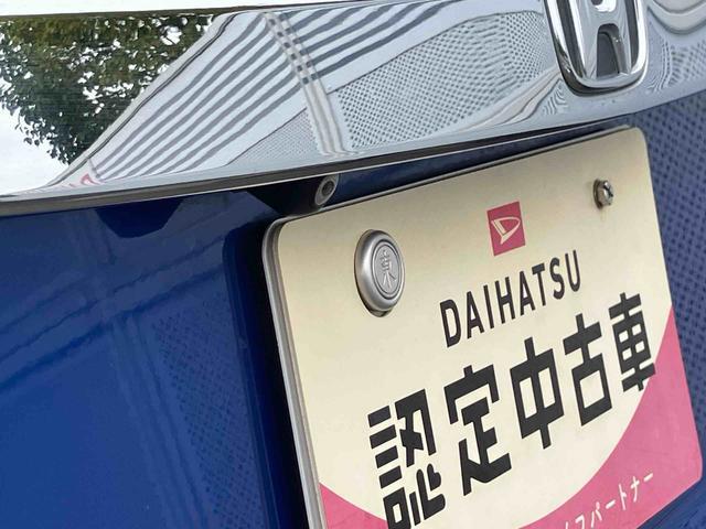 フィットハイブリッド L ホンダセンシング ナビゲーション ETC車載器 保証 まごころ保証 1年間・走行距離無制限付き ナビゲーション ETC車載器 バックカメラ 電動格納ドアミラー オートエアコン クルーズコントロール キーフリーシステム 電動パーキングブレーキ(37枚目)