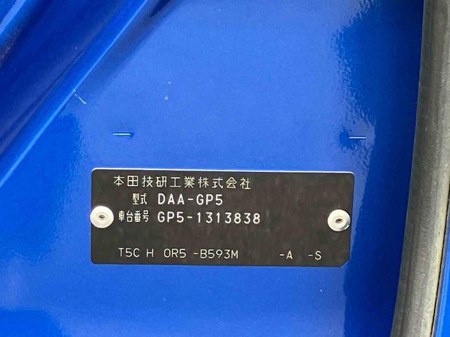 フィットハイブリッド L ホンダセンシング ナビゲーション ETC車載器 保証 まごころ保証 1年間・走行距離無制限付き ナビゲーション ETC車載器 バックカメラ 電動格納ドアミラー オートエアコン クルーズコントロール キーフリーシステム 電動パーキングブレーキ(39枚目)