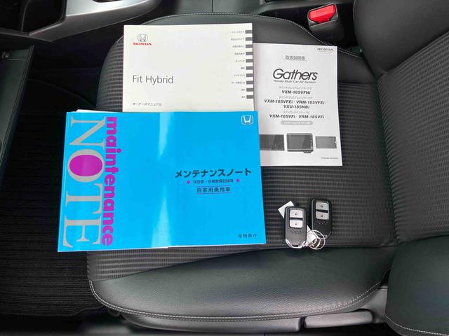 フィットハイブリッド L ホンダセンシング ナビゲーション ETC車載器 保証 まごころ保証 1年間・走行距離無制限付き ナビゲーション ETC車載器 バックカメラ 電動格納ドアミラー オートエアコン クルーズコントロール キーフリーシステム 電動パーキングブレーキ(40枚目)