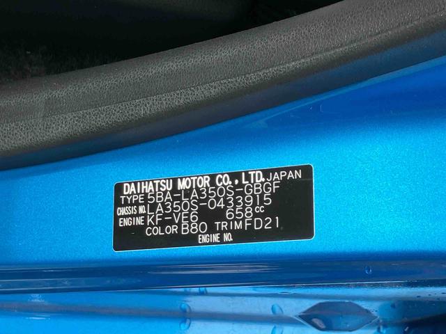 ミライース X SAIII LEDヘッドランプ キーレスエントリー バックカメラ 6コーナーセンサー 14インチラジアルタイヤ 電動格納ミラー 4スピーカー エコ発電制御機能 エコドライブアシスト照明 AM/FM付きCDステレオ(29枚目)