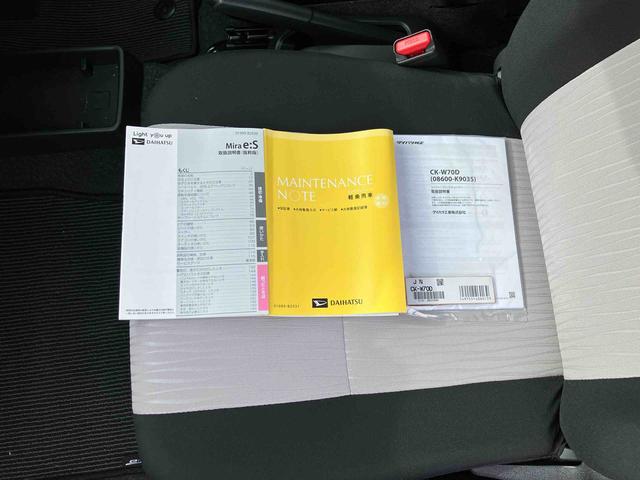 ミライース X SAIII LEDヘッドランプ キーレスエントリー バックカメラ 6コーナーセンサー 14インチラジアルタイヤ 電動格納ミラー 4スピーカー エコ発電制御機能 エコドライブアシスト照明 AM/FM付きCDステレオ(30枚目)