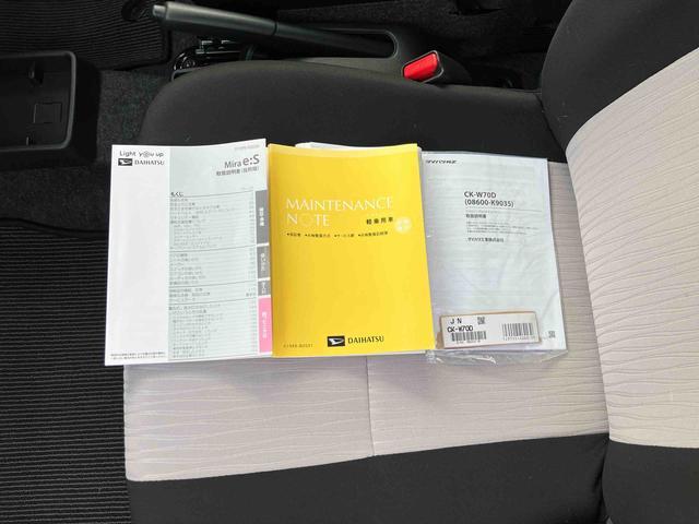 ミライース X SAIII LEDヘッドランプ 電動格納ドアミラー LEDヘッドランプ キーレスエントリー 電動格納式ミラー 14インチラジアルタイヤ バックカメラ 6コーナーセンサー 4スピーカー リヤワイパー エコドライブアシスト照明 エコ発電制御機能(30枚目)