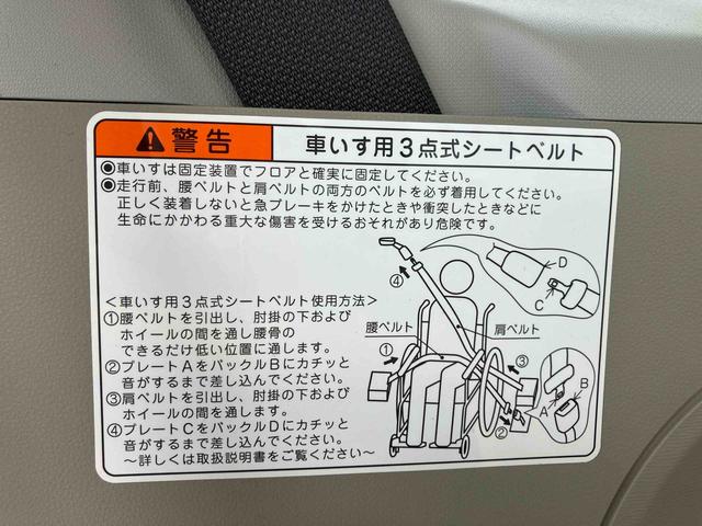 タント Ｌ　ＳＡＩＩＩ　スローパー　保証　新車保証・まごころ保証　１年間・走行距離無制限付き（33枚目）