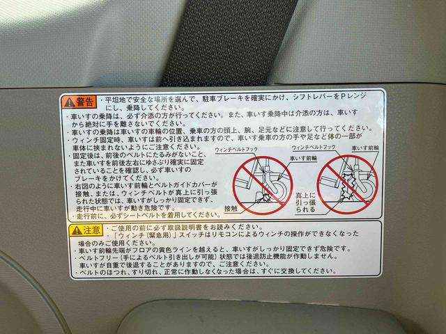 タント Ｌ　ＳＡＩＩＩ　スローパー　保証　新車保証・まごころ保証　１年間・走行距離無制限付き（34枚目）