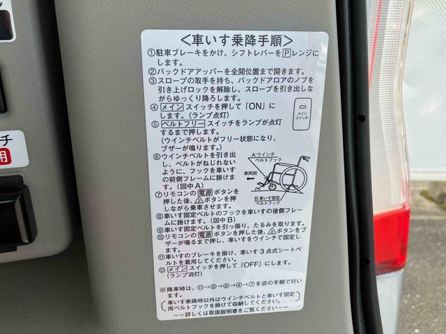 タント Ｌ　ＳＡＩＩＩ　スローパー　保証　新車保証・まごころ保証　１年間・走行距離無制限付き（36枚目）