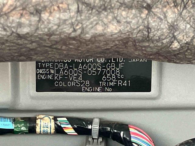 タント Ｌ　ＳＡＩＩＩ　スローパー　保証　新車保証・まごころ保証　１年間・走行距離無制限付き（39枚目）