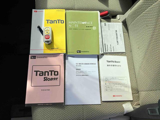 タント Ｌ　ＳＡＩＩＩ　スローパー　保証　新車保証・まごころ保証　１年間・走行距離無制限付き（40枚目）