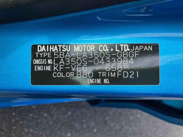 ミライース Ｘ　ＳＡＩＩＩ　保証　新車保証・まごころ保証　１年間・走行距離無制限付き（31枚目）