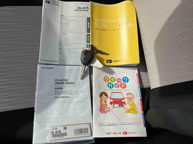 ミライース Ｘ　ＳＡＩＩＩ　保証　新車保証・まごころ保証　１年間・走行距離無制限付き（32枚目）