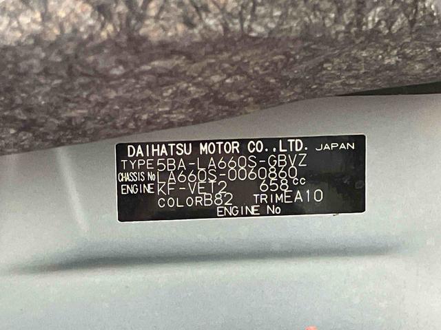 タント カスタムRS 保証 新車保証・まごころ保証 1年間・走行距離無制限付き(39枚目)