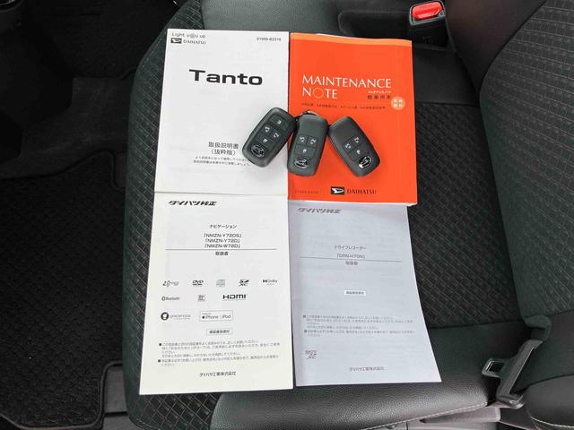 タント カスタムRS 保証 新車保証・まごころ保証 1年間・走行距離無制限付き(40枚目)