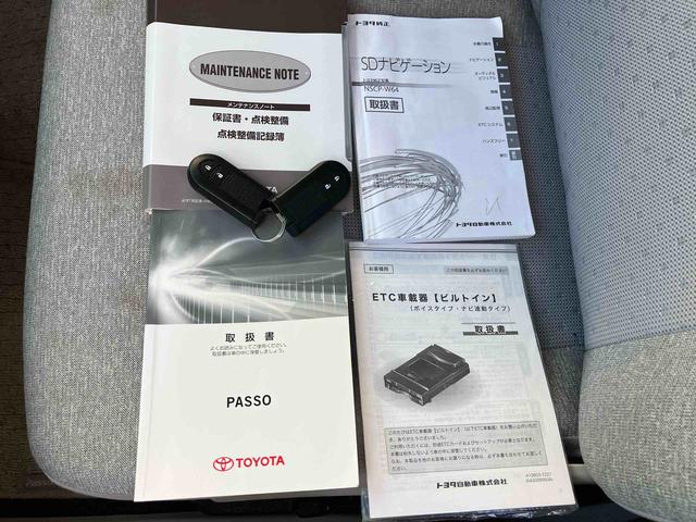 パッソ X LパッケージS 純正7型オールインワンナビ バックカメラ 社外前方ドライブレコーダー ETC LEDヘッドランプ オートエアコン 14インチアルミホイール キーフリーシステム&プッシュボタンスタート(33枚目)