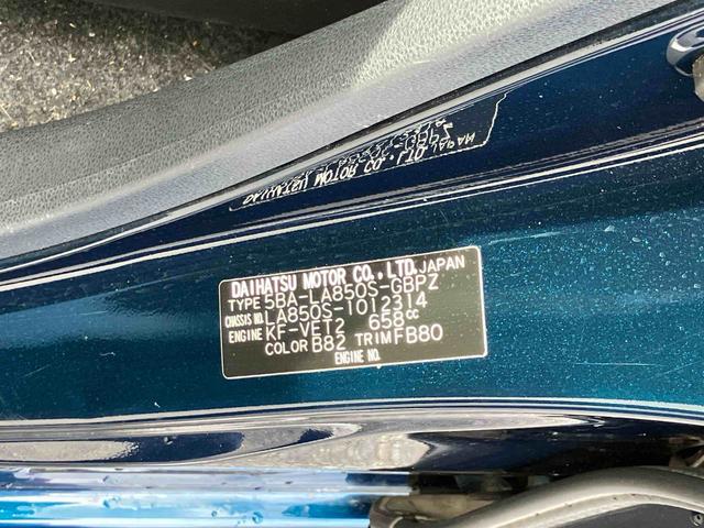 ムーヴキャンバス セオリーGターボ インタークーラーターボ 9インチスマホ連携ディスプレイオーディオ バックカメラ アダプティブクルーズコントロール ETC 電動パーキングブレーキ 両側電動スライドドア 両席シートヒーター テレビキット(41枚目)