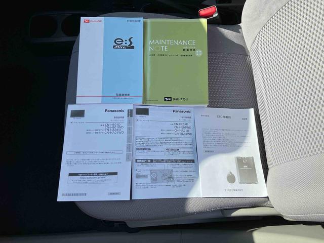 ミライース X SA 保証 まごころ保証 1年間・走行距離無制限付き(27枚目)