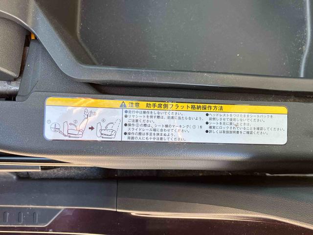 ウェイク G SA インタークーラーターボエンジン 社外7型オールインワンナビ バックカメラ 社外前後ドライブレコーダー 社外ETC 両側電動スライドドア LEDヘッドランプ&LEDフォグランプ ラゲージボード(18枚目)