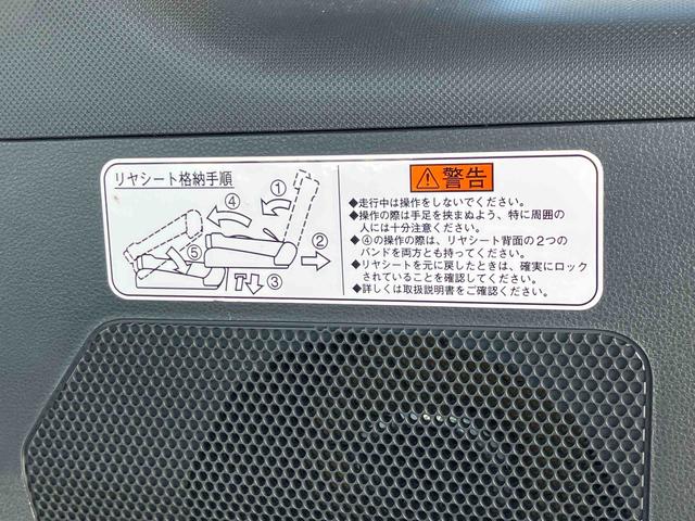 ウェイク G SA インタークーラーターボエンジン 社外7型オールインワンナビ バックカメラ 社外前後ドライブレコーダー 社外ETC 両側電動スライドドア LEDヘッドランプ&LEDフォグランプ ラゲージボード(38枚目)