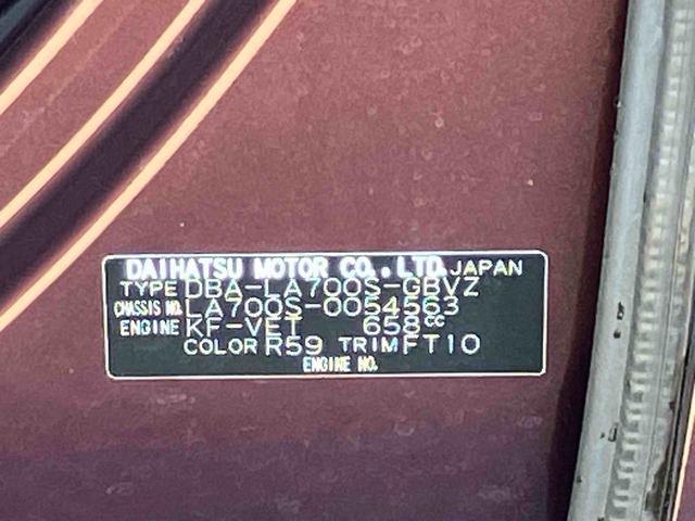 ウェイク G SA インタークーラーターボエンジン 社外7型オールインワンナビ バックカメラ 社外前後ドライブレコーダー 社外ETC 両側電動スライドドア LEDヘッドランプ&LEDフォグランプ ラゲージボード(43枚目)