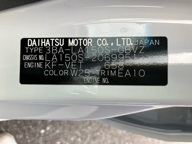 ムーヴ カスタムＲＳハイパーＳＡＩＩＩ　ナビ　ドラレコ　保証１年間距離無制限付き　ＬＥＤヘッドランプ　１５インチアルミホール　純正７型オールインワンナビ　社外前方ドライブレコーダー　純正ＥＴＣ　１５インチアルミホイール　運転席シートヒーター（30枚目）