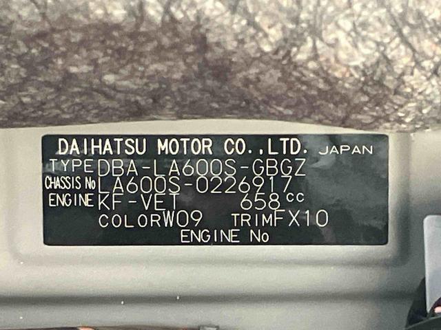 タント Xターボ ETC車載器 7インチナビ バックカメラ 保証1年間距離無制限付き 新品タイヤ4本装着 純正ETC 純正7型オールインワンナビ バックカメラ 左側電動スライドドア マルチリフレクターヘッドランプ キーフリーシステム&プッシュボタンスタート(30枚目)