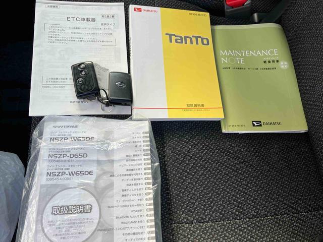 タント Xターボ ETC車載器 7インチナビ バックカメラ 保証1年間距離無制限付き 新品タイヤ4本装着 純正ETC 純正7型オールインワンナビ バックカメラ 左側電動スライドドア マルチリフレクターヘッドランプ キーフリーシステム&プッシュボタンスタート(31枚目)