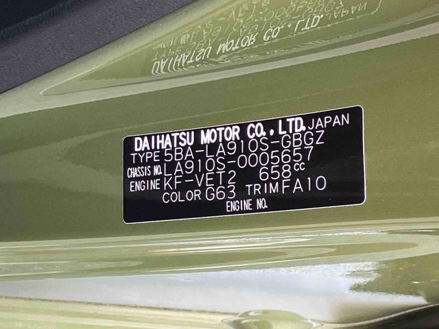 タフト Ｇターボ　インタークーラーターボエンジン　４輪駆動　パノラマモニター対応カメラ　純正９型オールインワンナビ　純正ＥＴＣ　前後ナビ連動式ドライブレコーダー　両席シートヒーター　４コーナーセンサー　１５インチタイヤ（42枚目）