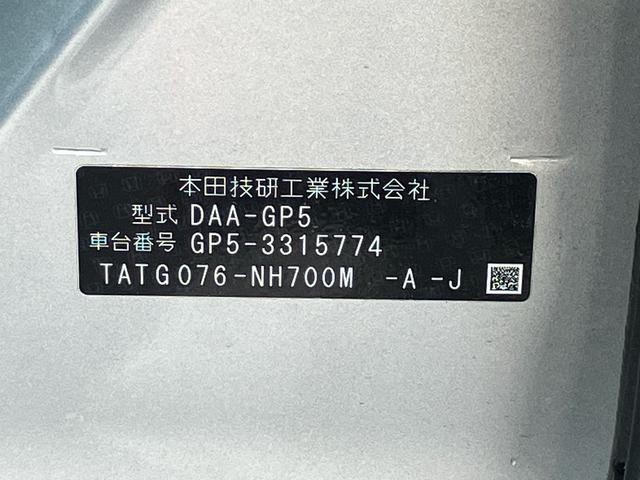 フィットハイブリッド Lパッケージ 保証 まごころ保証 1年間・走行距離無制限付き(35枚目)