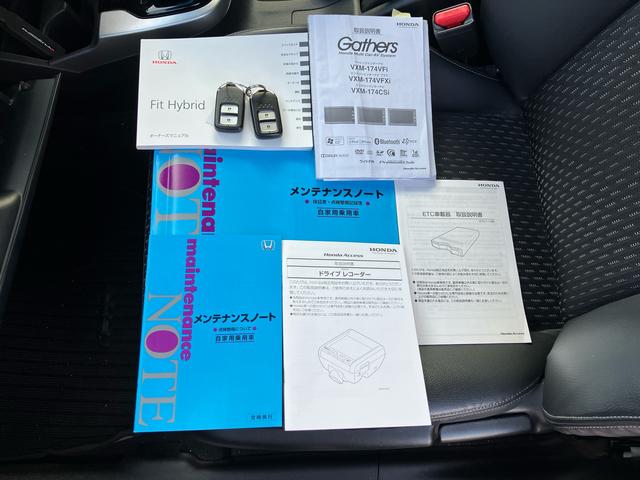 フィットハイブリッド Lパッケージ 保証 まごころ保証 1年間・走行距離無制限付き(36枚目)