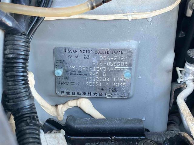 ノート メダリスト（32枚目）