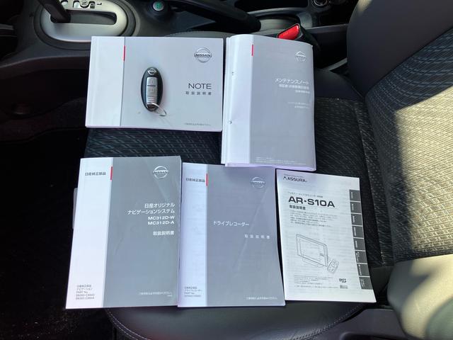 ノート メダリスト（33枚目）