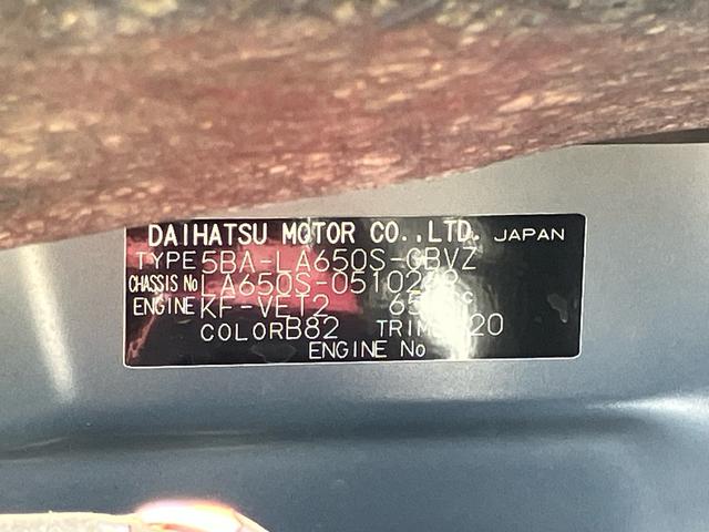 タント カスタムＲＳ　インタークーラーターボエンジン　純正７型ワイドエントリーナビ　バックカメラ　前後ナビ連動式ドライブレコーダー　純正ＥＴＣ　両側電動スライドドア　両席シートヒーター　６コーナーセンサー　ＵＳＢソケット（39枚目）