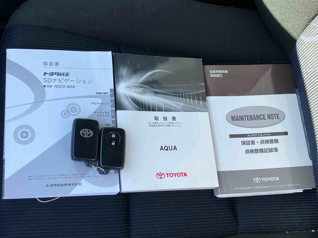 アクア S 保証 まごころ保証 1年間・走行距離無制限付き(32枚目)