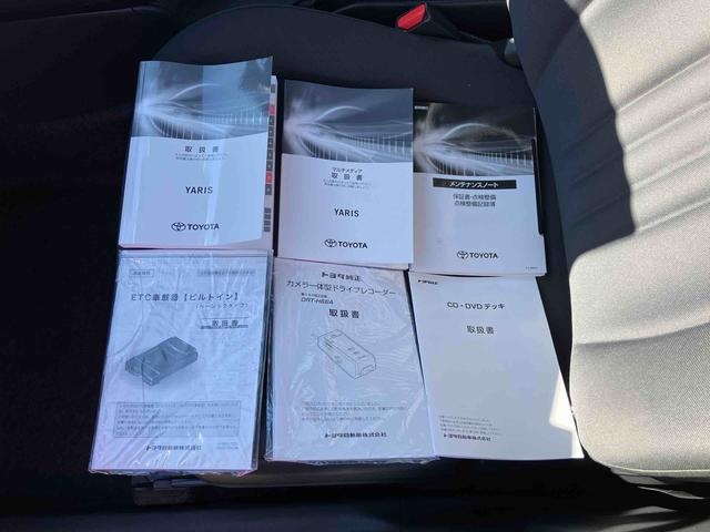 ヤリス X 保証 まごころ保証 1年間・走行距離無制限付き ディスプレイオーディオ ビルトインETC バックカメラ 前方ドライブレコーダー リヤクリアランスソナー トヨタセーフティセンス 14インチアルミホイール(35枚目)