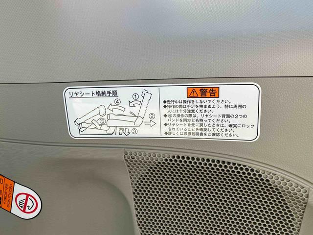 タント X スマートセレクションSA 車検整備2年付き 純正7型オールインワンナビ バックカメラ 左側電動スライドドア マルチリフレクターヘッドランプ プッシュボタンスタート&キーフリーシステム 14インチラジアルタイヤ オートエアコン(37枚目)