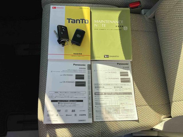 タント X スマートセレクションSA 車検整備2年付き 純正7型オールインワンナビ バックカメラ 左側電動スライドドア マルチリフレクターヘッドランプ プッシュボタンスタート&キーフリーシステム 14インチラジアルタイヤ オートエアコン(42枚目)