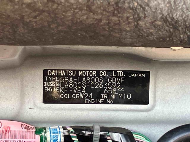 ムーヴキャンバス ＧブラックアクセントＶＳ　ＳＡＩＩＩ　パノラマモニター対応カメラ　純正７型ワイドエントリーナビ　純正ＥＴＣ　前後ナビ連動式ドライブレコーダー　両側電動スライドドア　運転席シートヒーター　ＬＥＤヘッドランプ　置きラクボックス　ＵＳＢソケット（47枚目）