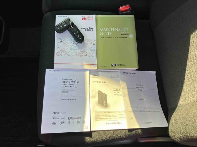 ムーヴキャンバス ＧブラックアクセントＶＳ　ＳＡＩＩＩ　パノラマモニター対応カメラ　純正７型ワイドエントリーナビ　純正ＥＴＣ　前後ナビ連動式ドライブレコーダー　両側電動スライドドア　運転席シートヒーター　ＬＥＤヘッドランプ　置きラクボックス　ＵＳＢソケット（48枚目）