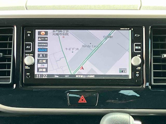 デイズルークス ハイウェイスター　Ｘ　Ｇパッケージ　社外７型ナビゲーション　両側電動スライドドア　ＥＴＣ　レーザーレーダーサポート　ＬＥＤヘッドランプ　リヤシーリングファン　アラウンドビューモニター　１５インチアルミホイール　オートエアコン（11枚目）