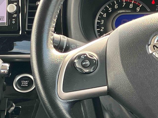 デイズルークス ハイウェイスター　Ｘ　Ｇパッケージ　社外７型ナビゲーション　両側電動スライドドア　ＥＴＣ　レーザーレーダーサポート　ＬＥＤヘッドランプ　リヤシーリングファン　アラウンドビューモニター　１５インチアルミホイール　オートエアコン（19枚目）