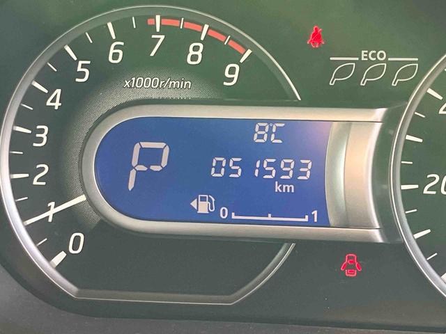 デイズルークス ハイウェイスター　Ｘ　Ｇパッケージ　社外７型ナビゲーション　両側電動スライドドア　ＥＴＣ　レーザーレーダーサポート　ＬＥＤヘッドランプ　リヤシーリングファン　アラウンドビューモニター　１５インチアルミホイール　オートエアコン（22枚目）