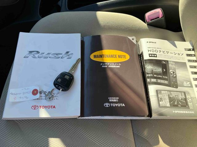 取説・保証書完備