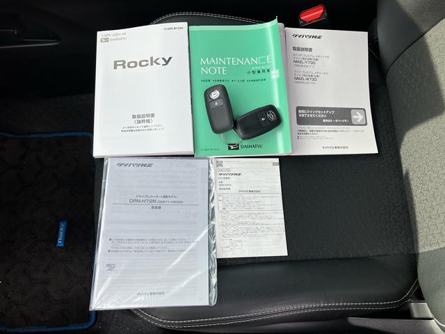 ロッキー プレミアムG HEV ハイブリッドモデル 純正9型オールインワンナビ パノラマモニター対応カメラ 前後ナビ連動式ドライブレコーダー 純正ETC 17インチアルミホイール アダプティブクルーズコントロール 両席シートヒーター(46枚目)