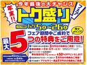 U-CAR昭島店の車両をご覧頂きましてありがとうございます♪ご連絡を頂ければ、ご希望の1台をお探し致します。☆TEL 042-519-7651☆
