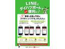 メンテナンス予約に便利なLINE入会オススメです。