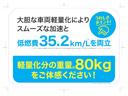 経済的な軽自動車、ぜひオススメです。