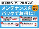 大変お得な整備パックをご用意しております。半年ごとの点検や車検の際のメンテナンスでその都度の費用が抑えられますのでおすすめです!