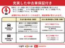 新車メーカー保証に準じた万全の保証を1年間無償で受けられる「まごころ保証」、さらに保証を延長できる「まごころ保証プラス」「まごころ保証プラスα」をご用意しております。