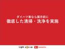 快適にお乗りいただくために、外装を美しく仕上げるだけでなく、内装も細部にいたるまで徹底した清掃・洗浄を実施。美しく・清潔な室内空間を実現しております。