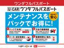 定期的にメンテナンスが受けられるメンテナンスパック。対象期間に合わせた必要な点検・消耗品の交換などをお得な価格でご提供させていただいております。詳しくは、当店スタッフまでお気軽にお問い合わせください。